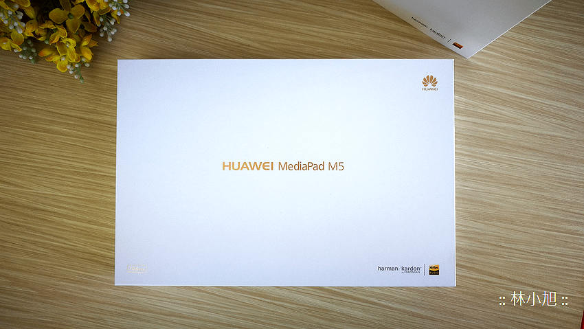 HUAWEI MediaPad M5 平板電腦開箱(ifans 林小旭) (21).png.png