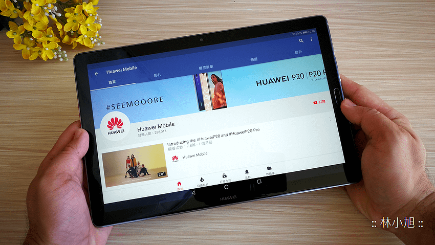 HUAWEI MediaPad M5 平板電腦開箱(ifans 林小旭) (12).png.png