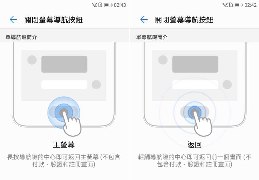 HUAWEI MediaPad M5 平板電腦畫面 (ifans 林小旭) 03.png