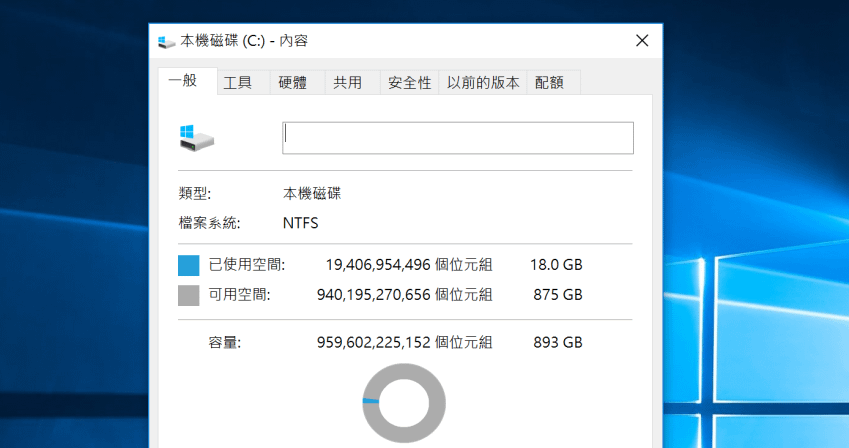 AGI SSD 固態硬碟 960GB 開箱效能測試  (27).png.png.png