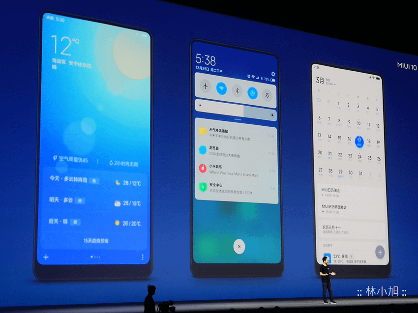 小米發表會 MIUI 10 (7).png