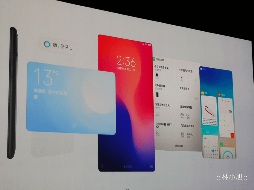 小米發表會 MIUI 10 (17).png