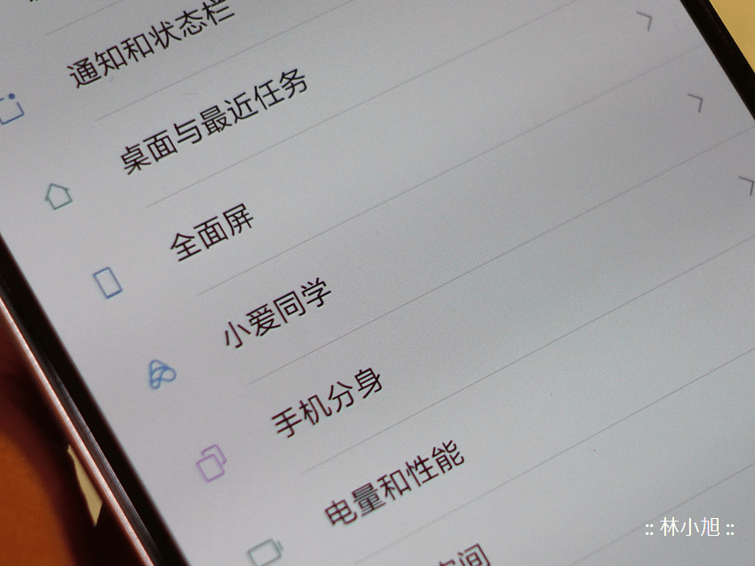 MIUI10 (ifans 林小旭) (5).png