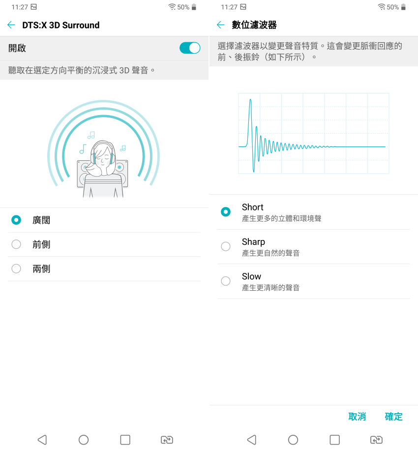 LG G7 ThinQ 操作畫面 (ifans 林小旭) (09).png