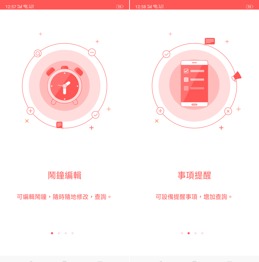 遠傳問問智慧音箱 (ifans 林小旭) (18).png