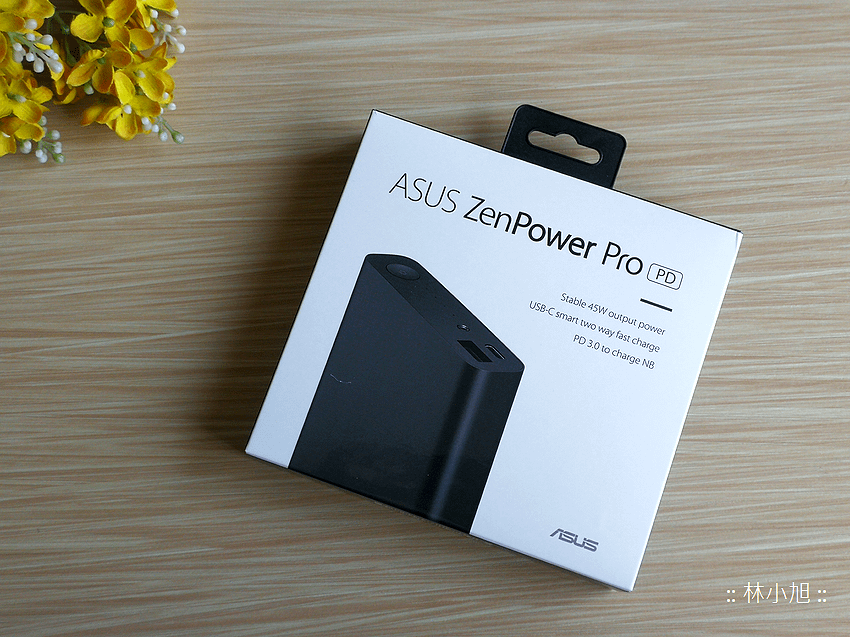 ASUS ZenPower Pro 行動電源 PD 版本開箱 (ifans 林小旭) (1).png