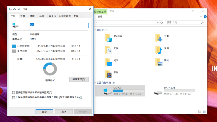 華碩 ASUS TUF Gaming FX504 電競筆電操作畫面開箱 (ifans 林小旭) (2).png