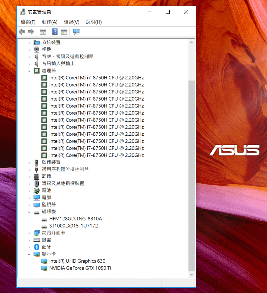 華碩 ASUS TUF Gaming FX504 電競筆電操作畫面開箱 (ifans 林小旭) (6).png