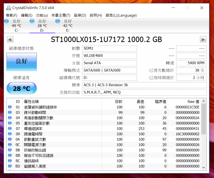 華碩 ASUS TUF Gaming FX504 電競筆電操作畫面開箱 (ifans 林小旭) (16).png