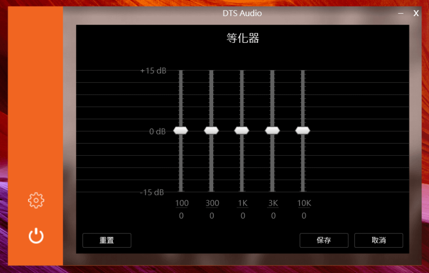 華碩 ASUS TUF Gaming FX504 電競筆電操作畫面開箱 (ifans 林小旭) (25).png