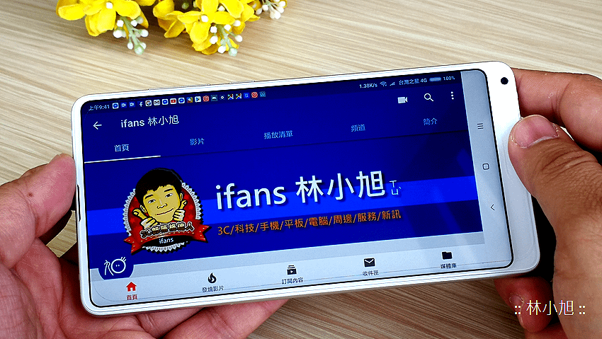 小米 MI MIX 2S 開箱 (ifans 林小旭) (26).png