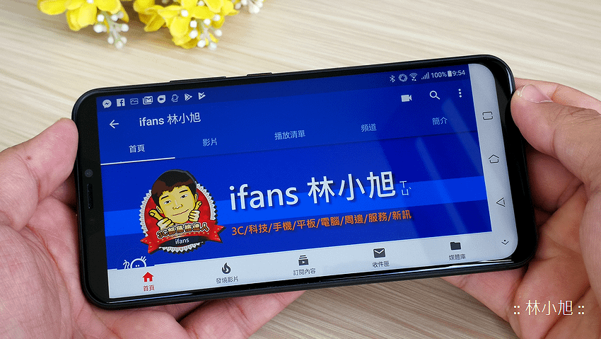 ASUS 華碩 ZenFone 5Z 開箱 (ifans 林小旭) (30).png