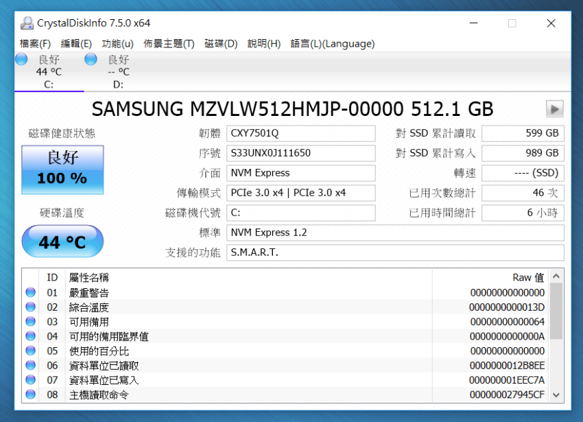 ASUSPRO P5440 商務輕薄筆記型電腦操作畫面 (ifans 林小旭) (16).png