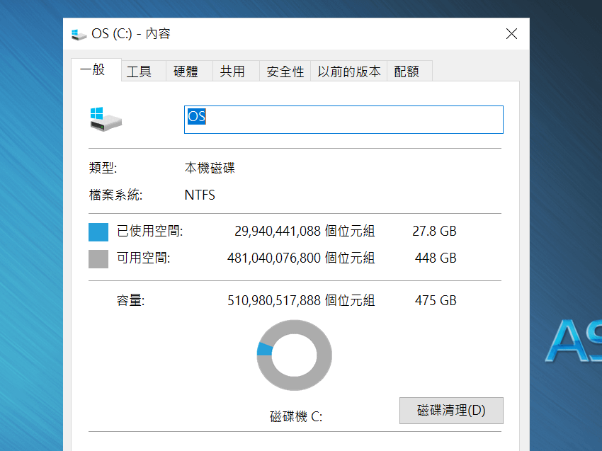 ASUSPRO P5440 商務輕薄筆記型電腦操作畫面 (ifans 林小旭) (3).png