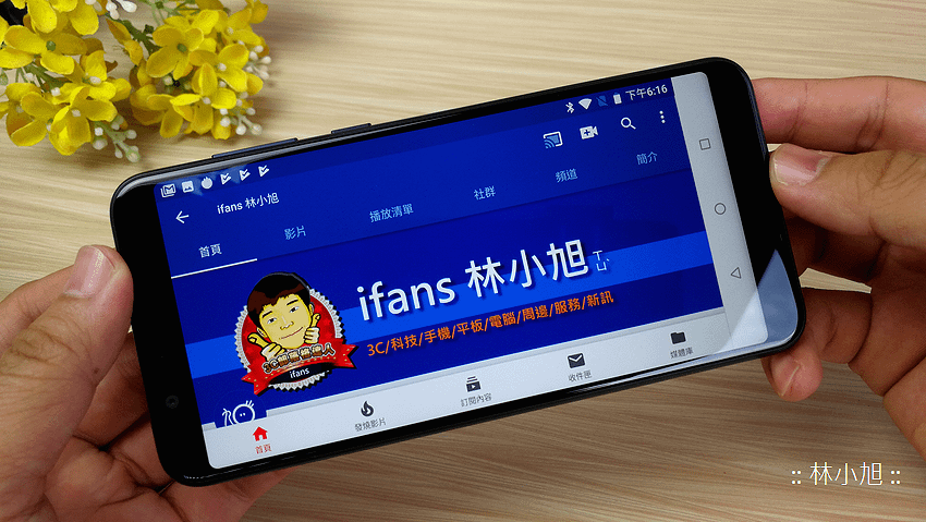 華碩 ASUS ZenFone Max Pro(M1) 大螢幕電力怪獸手機開箱 (ifans 林小旭) (35).png