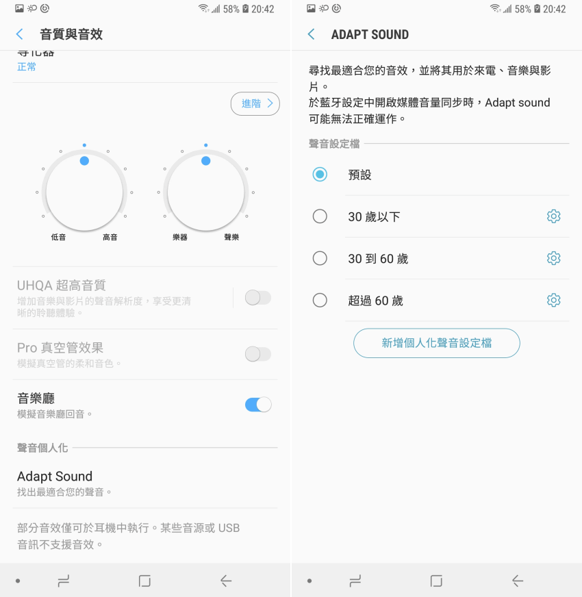 Samsung Galaxy A8 Star 畫面 (ifans 林小旭) (9).png