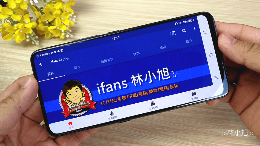 vivo NEX 智慧型手機開箱 (ifans 林小旭) (23).png