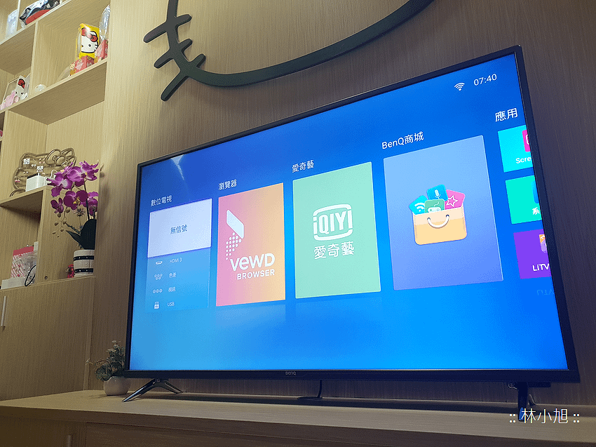 BenQ E50-700 智慧藍光舒眠模式護眼智慧電視開箱 (76).png