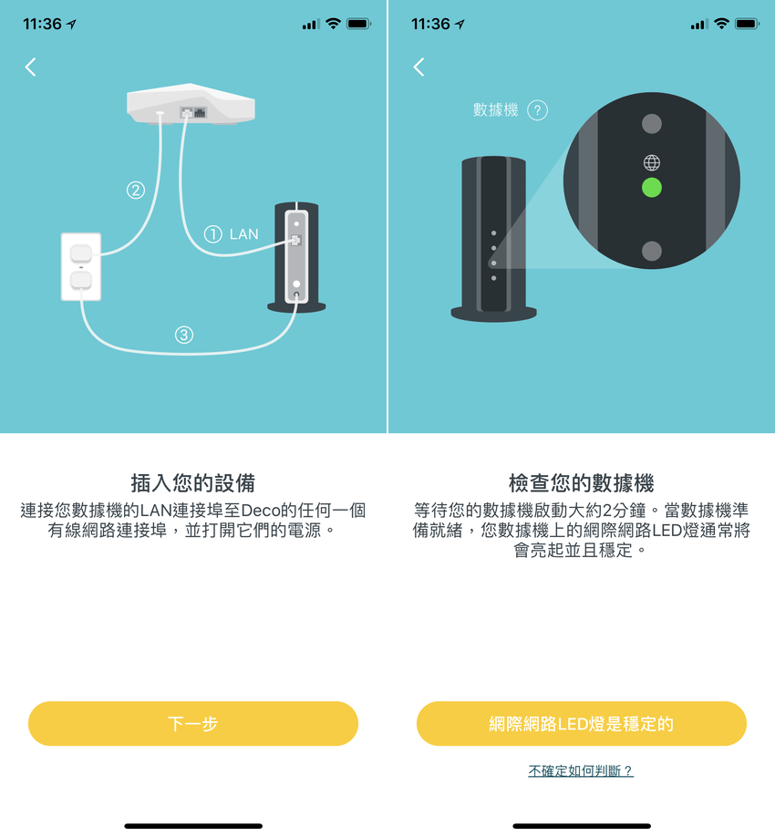 TP-Link 物聯網 Deco M9 Plus 智慧家庭 AC2200 三頻無線網狀路由器畫面 (ifans 林小旭) (5).png