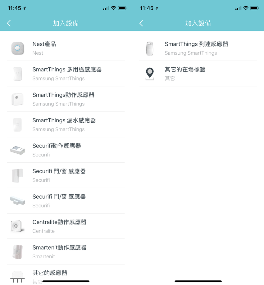 TP-Link 物聯網 Deco M9 Plus 智慧家庭 AC2200 三頻無線網狀路由器畫面 (ifans 林小旭) (15).png