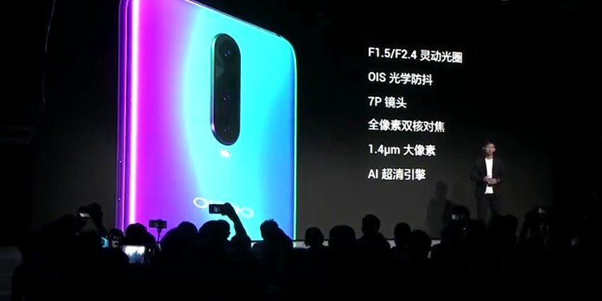 OPPO R17 與 R17 Pro (ifans 林小旭) (26).jpg