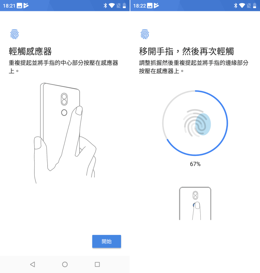 NOKIA 5.1 Plus 畫面 (ifans 林小旭) (05).png