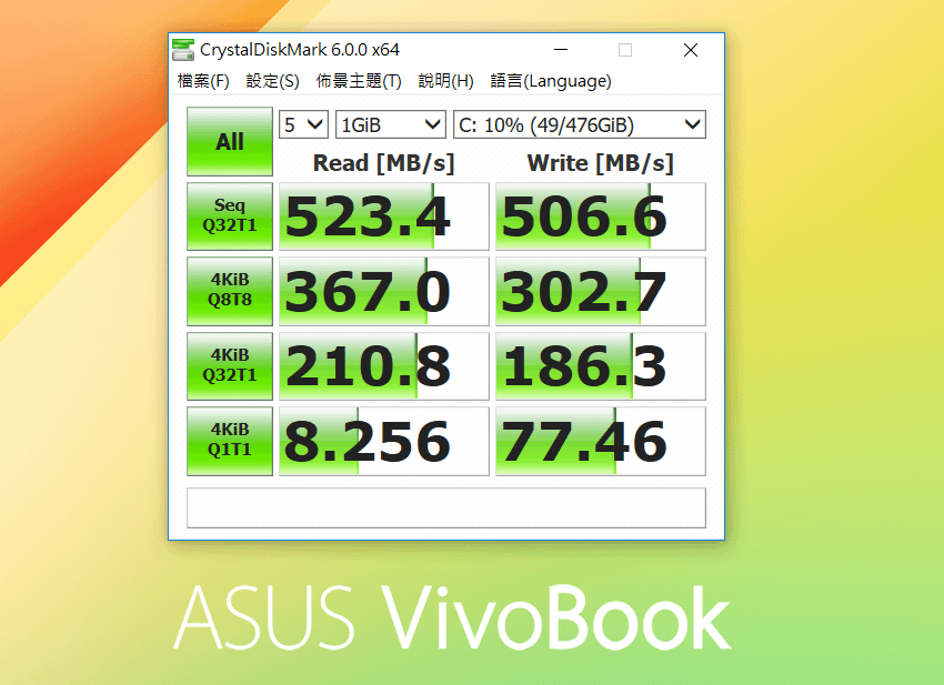 ASUS 華碩 vivoBook 畫面 (ifans 林小旭) (34).png