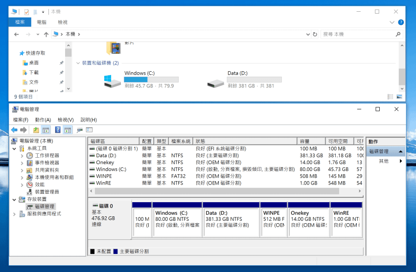 HUAWEI MateBook X Pro 觸控筆電畫面 (ifans 林小旭) (5).png