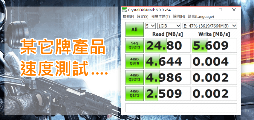 TransMemory U364 隨身碟開箱 (ifans 林小旭) (20).png