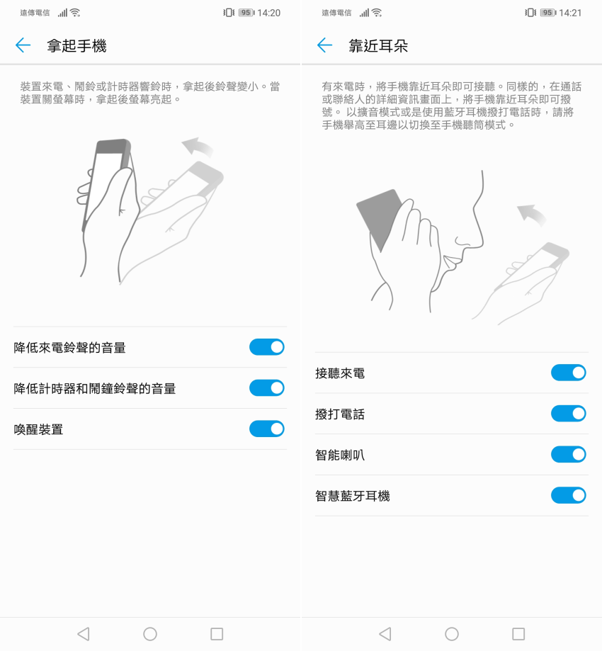 HUAWEI nova 3 畫面 (ifans 林小旭) (15).png