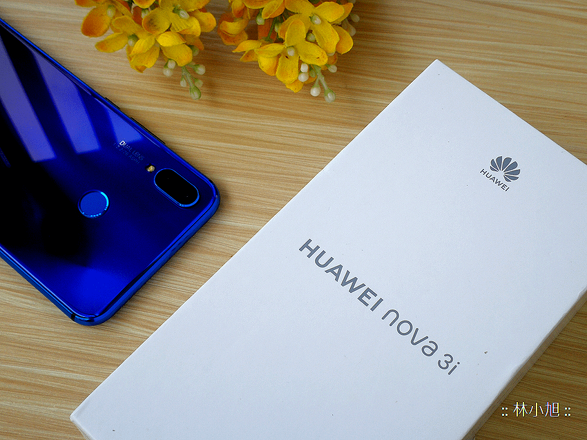 HUAWEI nova 3i 開箱 (ifans 林小旭) (26).png