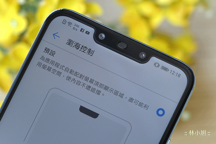 HUAWEI nova 3 開箱 (ifans 林小旭) (60).png