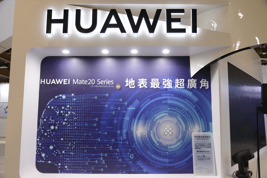 台北資訊月 HUAWEI 華為品牌館優惠活動揭密 (7).png