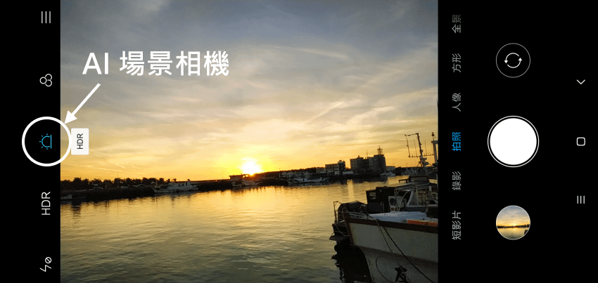 紅米Note 6 Pro 畫面 (ifans 林小旭) (12).png