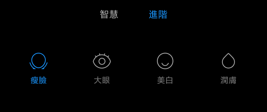 紅米Note 6 Pro 畫面 (ifans 林小旭) (2).png