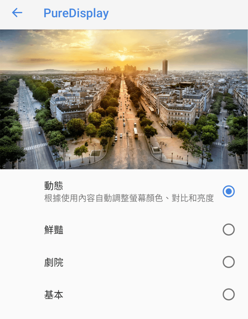 NOKIA 8.1 畫面 (ifans 林小旭) (13).png