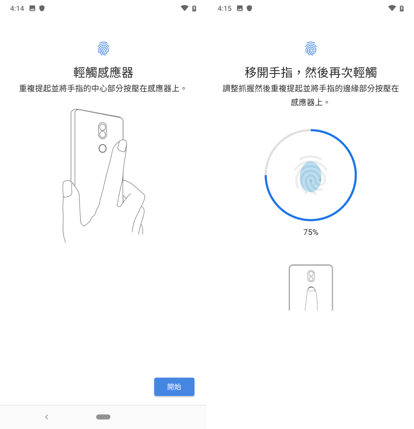 NOKIA 8.1 ç•«é¢ (ifans æž—å°æ—­) (6).png