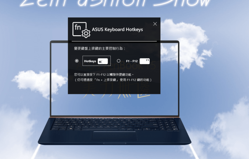 ASUS 華碩 ZenBook 15 筆記型電腦畫面 (ifans 林小旭) (29).png