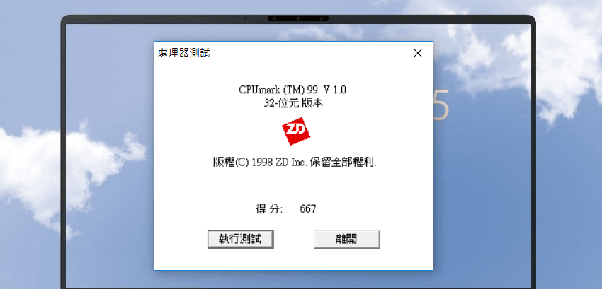 ASUS 華碩 ZenBook 15 筆記型電腦畫面 (ifans 林小旭) (7).png