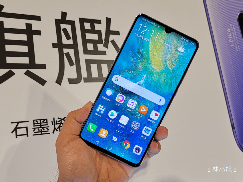 HUAWEI Mate20 X 台灣預購 (3).png