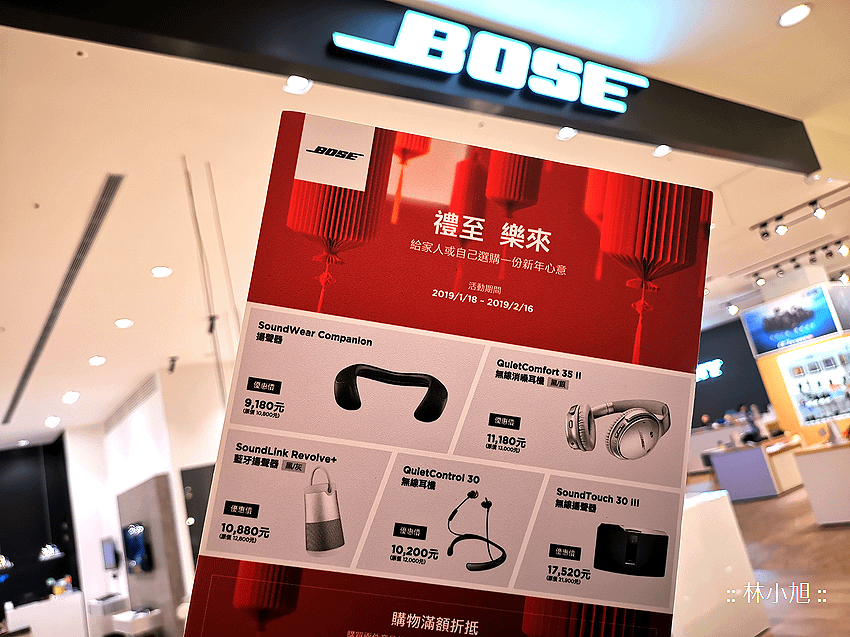 Bose 博士音響 (2).png