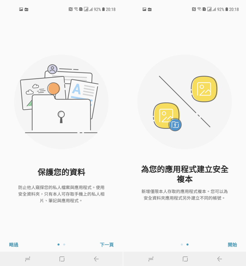 Samsung Galaxy A8s 開箱 (ifans 林小旭) (11).png