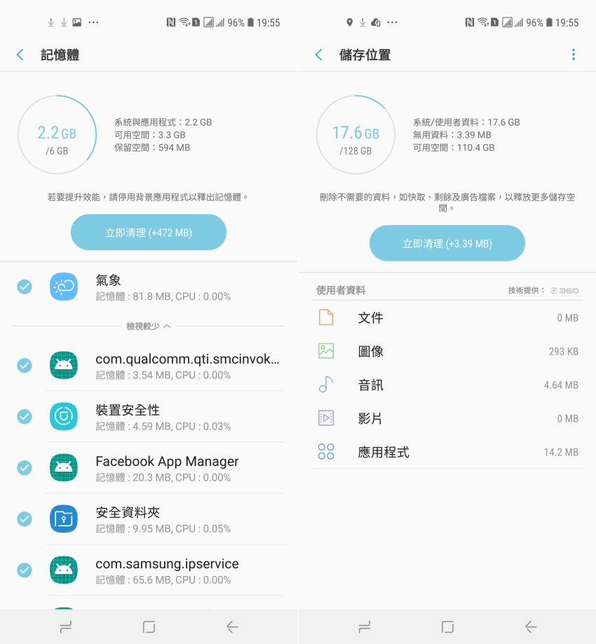 Samsung Galaxy A8s 開箱 (ifans 林小旭) (2).png