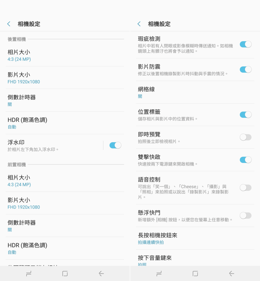 Samsung Galaxy A8s 開箱 (ifans 林小旭) (5).png