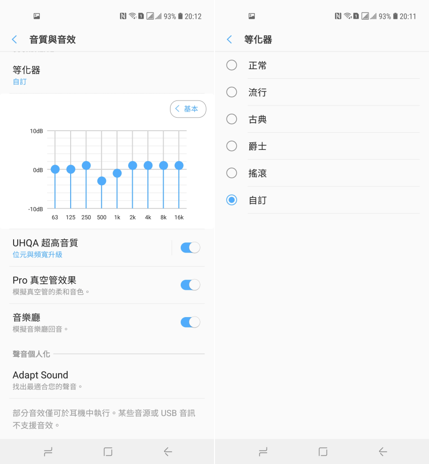 Samsung Galaxy A8s 開箱 (ifans 林小旭) (8).png