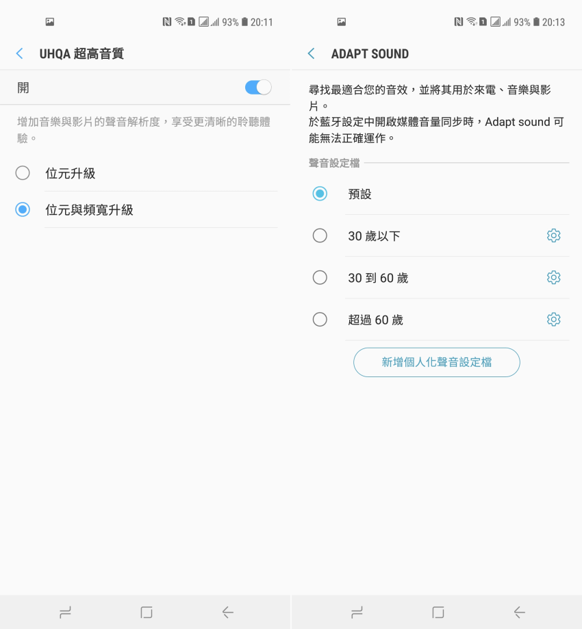 Samsung Galaxy A8s 開箱 (ifans 林小旭) (9).png