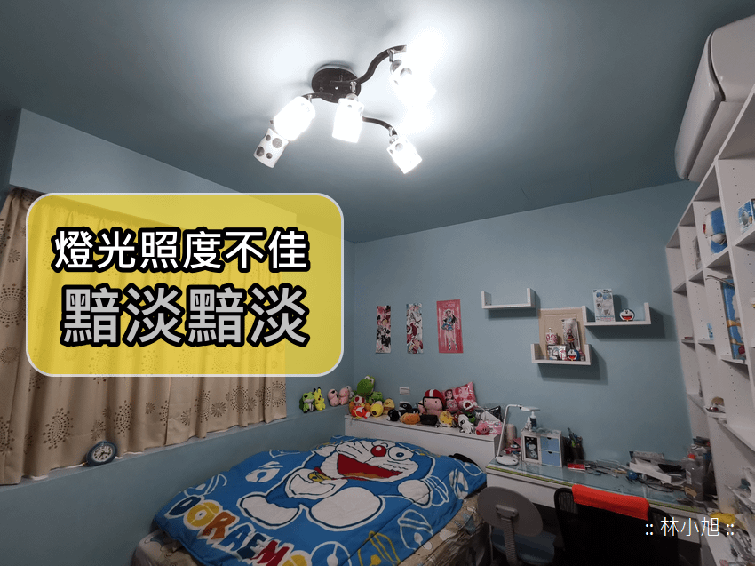 飛利浦 Philips Strider 軒揚舒視光技術 LED 護眼檯燈開箱 (ifans 林小旭) (41).png