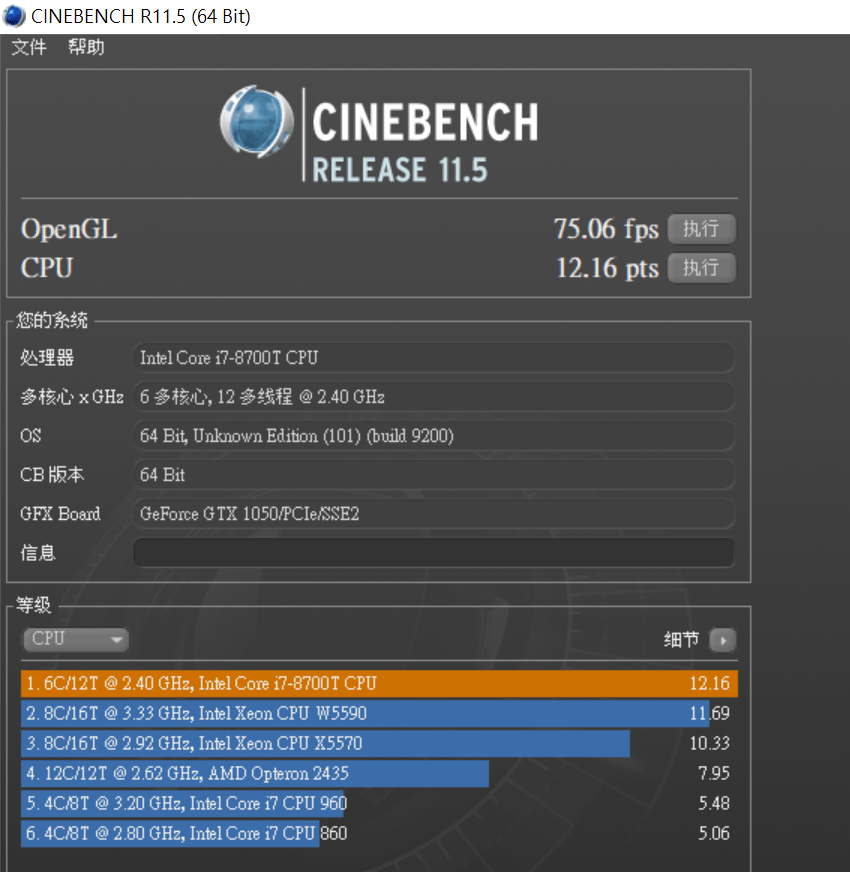 ASUS 華碩 Zen AiO 27 畫面與效能測試 (ifans 林小旭) (27).png