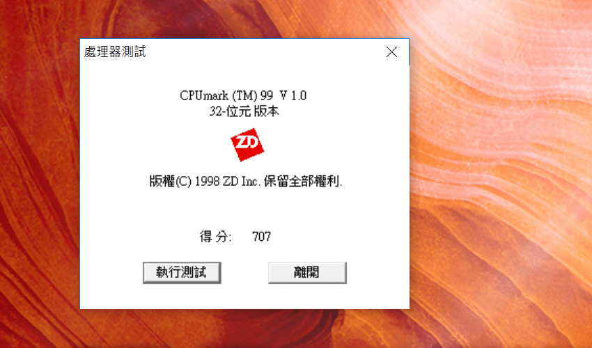 ASUS 華碩 Zen AiO 27 畫面與效能測試 (ifans 林小旭) (6).png