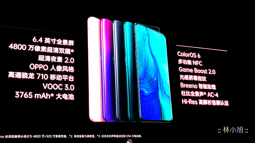 OPPO Reno 開箱動手玩 (ifans 林小旭) (20).png